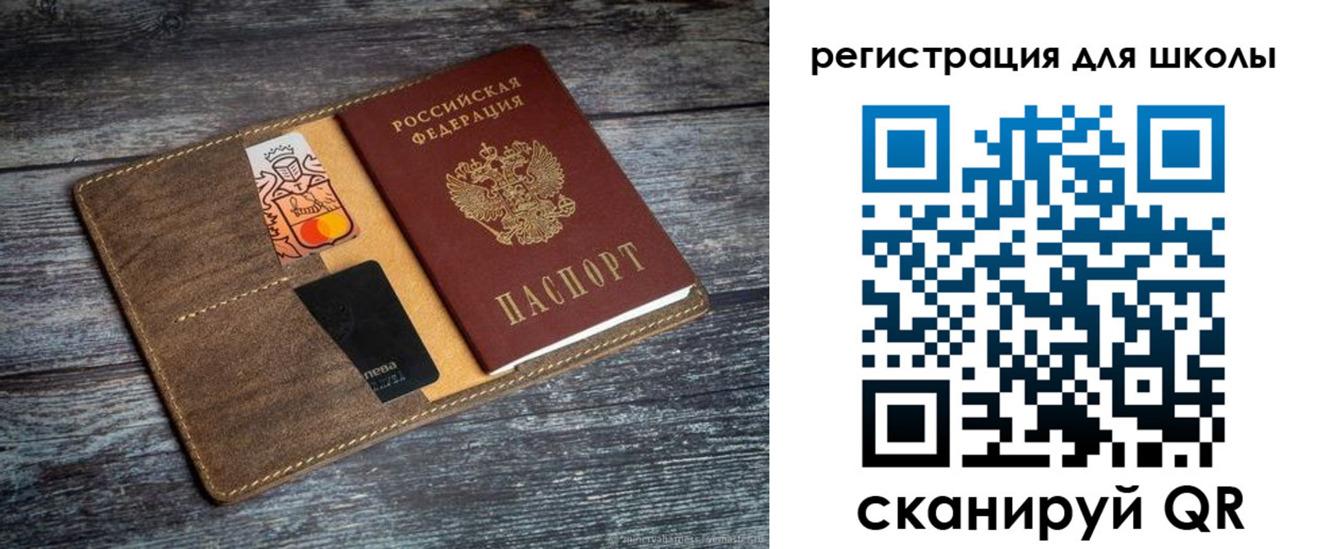 прописка гарантия в Соль-Илецке
