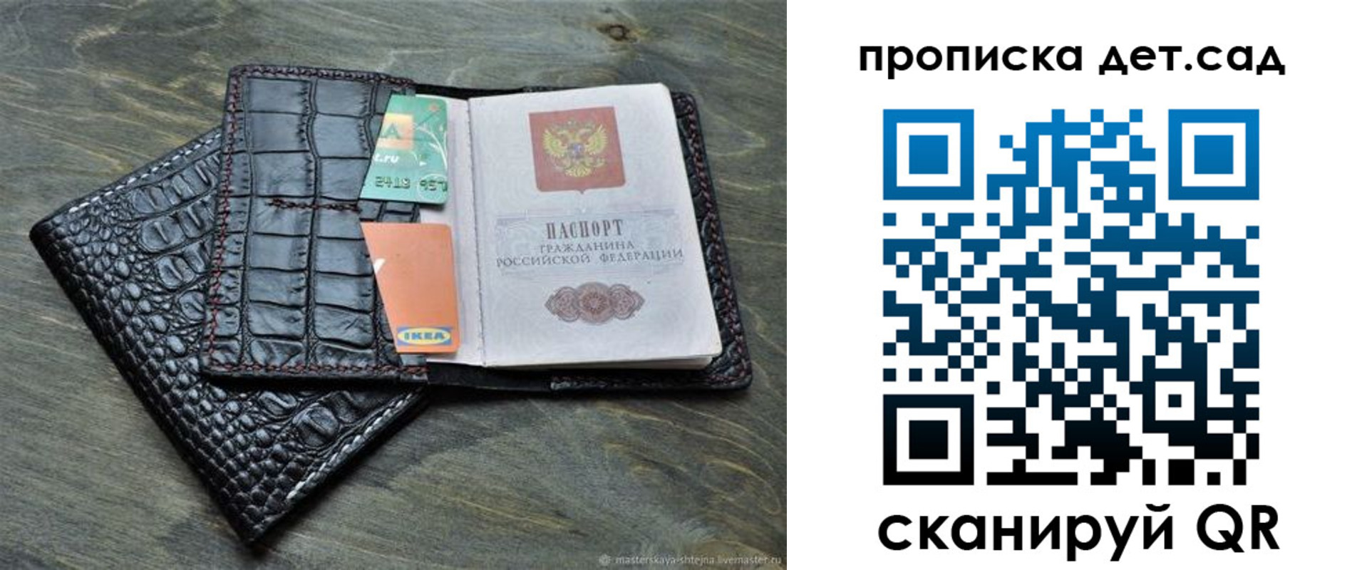пропишу в квартире в Соль-Илецке