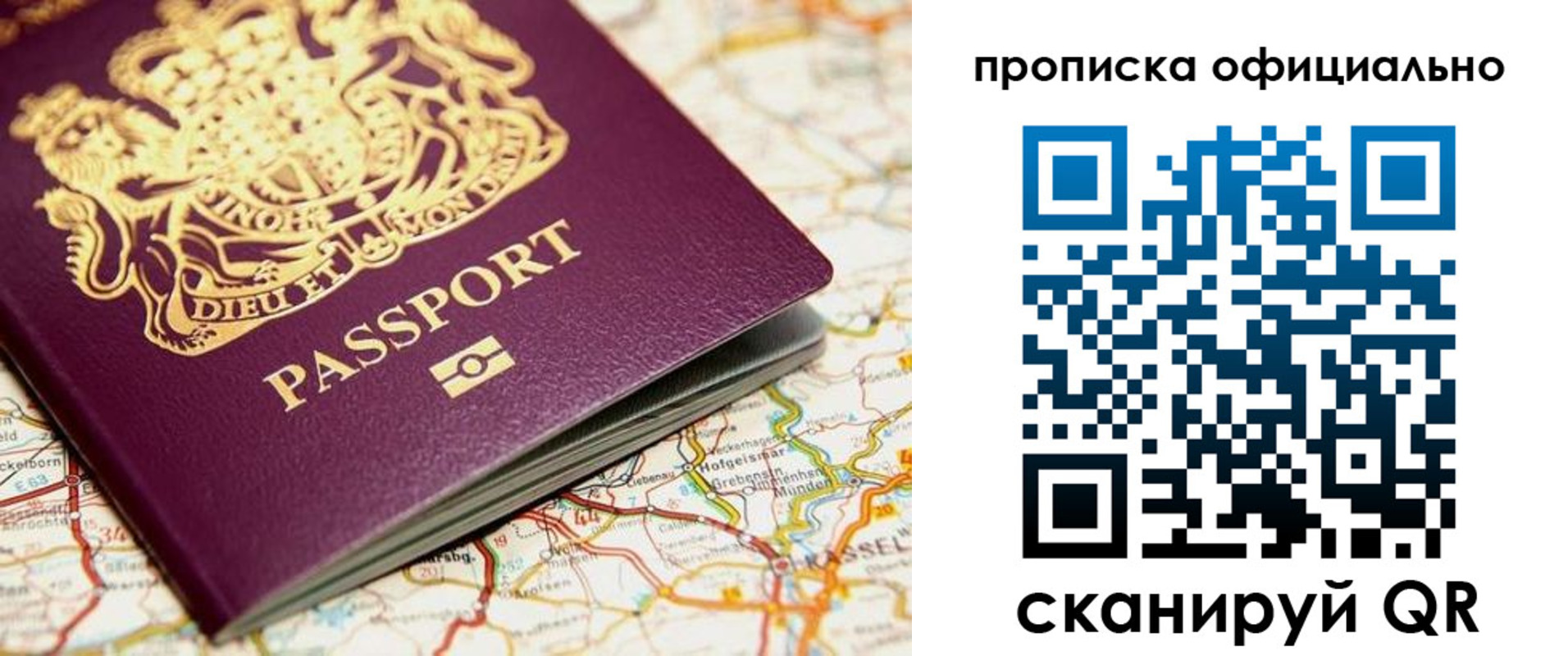 временная регистрация госуслуги в Соль-Илецке