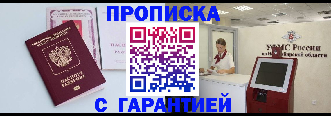 форма 3 в Соль-Илецке